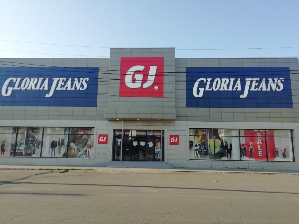 Gloria Jeans | Майкоп, Крестьянская ул., 221, Майкоп