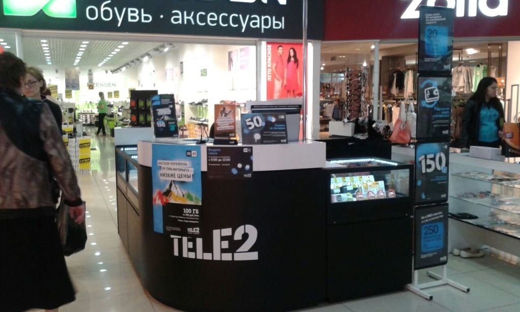 Tele2 | Майкоп, Краснооктябрьская ул., 30, Майкоп